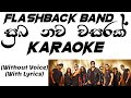 Suba Nawa Wasarak (Flashback) Karaoke Without Voice With Lyrics