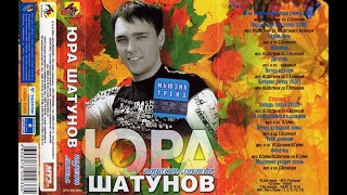 Песня Юрия Шатунова - Падают Листья Live ,Мое Исполнение В Живую