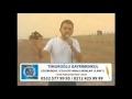 SUNAY ŞİMŞEK EKİN TV'DE YATIRIMLIK ARSALARI ANLATIYOR 12.09.2013 TARİHLİ 3. BÖLÜM - Film Yorum