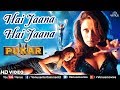 Hai Jaana Hai Jaana - HD VIDEO SONG | Pukar | Madhuri Dixit &  Anil Kapoor | Ishtar Music