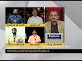 Kerala Floods Asianet News Hour 19 Aug 2018 Kerala Floods Asianet News Hour 19 Aug 2018