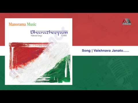 Vaishnava Jana To - Bharatheeyam