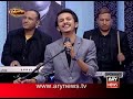 Har Zulm Tera Yaad Hai | Song By Rohail Asghar |Hoshyarian | Haroon Rafiq | ARY News