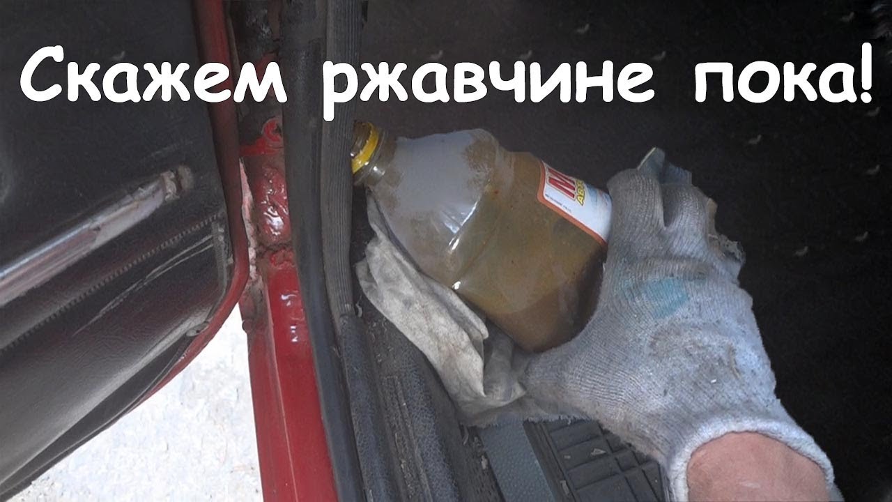 Мовиль автомобиля своими руками 37