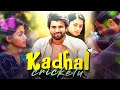 Kadhal Cricket 🏏💖 | Left and Right 😌🤩 | #tamillovestatus #trending #love #tamil #music #instagram