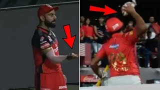 Virat Kohli Ashwin Fight IPL 2019 | RCB vs KXIP
