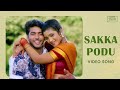 Sakka Podu Video Song | Daas | Jayam Ravi, Renuka Menon | Yuvan Shankar Raja