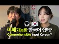 Natural Korean Conversation with 태웅쌤 | It's an honor to have you here ①