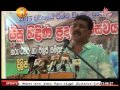 Shakthi Lunch Time News 17/02/2016