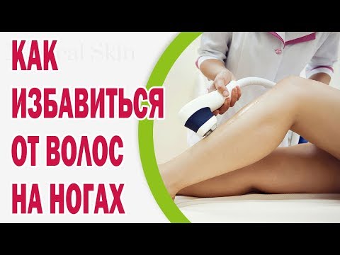 Средство от волос на ногах в домашних условиях 943