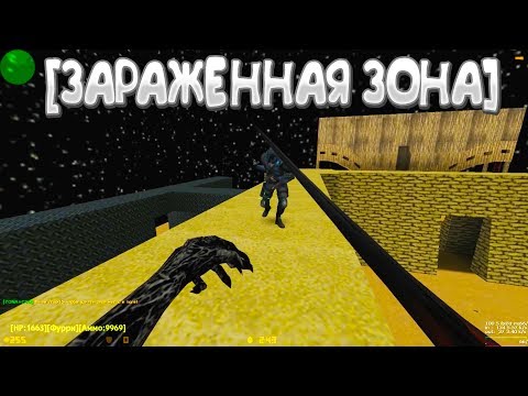 Как сделать свой сервер зомби в кс 1.6 и админку