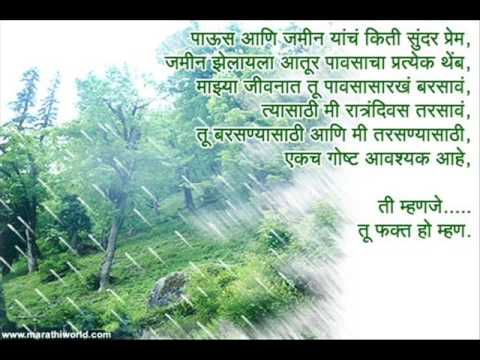 soda ki hat maja dajiba (marathi hit song 2009)