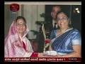 Rupavahini News 12.30 PM 27-01-2020