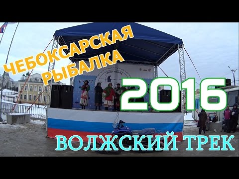 рыболов 21 чебоксары вк рыболов 21 чебоксары вк