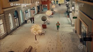 Новогодняя Реклама «Сбермаркет» 2023-2024