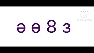 Xdi8 Alphabet Song