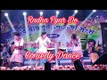 Radha Pyar De (Parody) | Insaaf Ki Awaaz Song | Kishore Kumar Hit Songs | Orkestra Program 2023