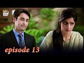 Main Bushra Episode 13 | Mawra Hocane & Faisal Qureshi | ARY Digital Drama
