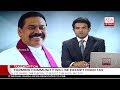 Derana English News 9.00 - 22/11/2018