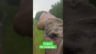 Metallocop Когда Не Жарко. #Хобби #Металлокоп #Железо #Лайки #Ютуб #Лес #Shortvideo #Металл