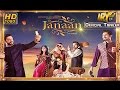 Janaan Official Trailer | Armeena Khan | Bilal Ashraf | Hania Aamir | Usman Mukhtar | ARY Films