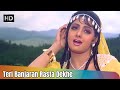 Teri Banjaran Rasta Dekhe | Banjaran (1991) | Sridevi | Rishi Kapoor | Alka Yagnik | 90s Hit Song