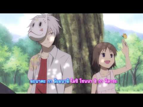 Hotarubi no mori e -Tiara - Be With You แปลคำร้องญี่ปุ่น