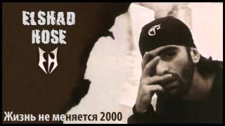 Elshad Xose Ft Faiq Ağayev - Get,Donme Geri Mus Govher Hesenzade & Rep