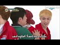 Thaisub 130710 Exo Weekly Idol 2 4 images Thaisub 130710 Exo Weekly Idol 2 4
