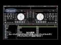 Reloop BEATMIXクイックスタートガイドVol.7 - DJプレイに向けて-