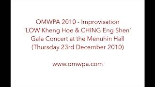 OMWPA 2010 - Low Kheng Hoe & CHING Eng Shen: Gala Concert at the Menuhin Hall (23rd December 2010)