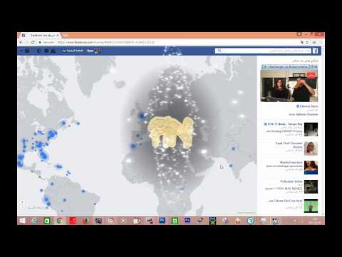FB LIVEMAP خريطة البث المباشر للفيسبوك