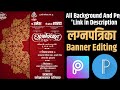 Wedding Invitation Card(लग्नपत्रिका) Banner Editing in PicsArt and Plex lab, Lagn Patrika Banner ,