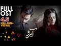 Aabroo Full Song | OST | Nabeel Shaukat Ali | C1 Shorts | CS1