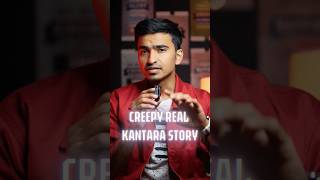 A Creepy Story