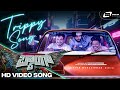 Trippy Song I Video Song I Baang I Raghu Dixit | Shanvi Srivastava | Ritvik Muralidhar