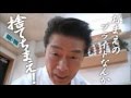 『倉田保昭 大全 ～アジアの黒豹の軌跡～』の動画　web版倉田道場 其の十三 「友達とケンカしたのに謝れなくて・・・」