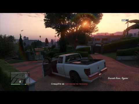 Прохождение GTA 5 с Булкиным - #4 - "Плохой тренер" - YT.PAK3.COM Free You Tube in Pakistan