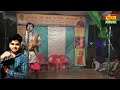नौटंकी भाग - 1 सुहागन बनी बिधवातभाई बहन का प्यार राम अचल की नौटकी बाराबंकी diksha nawtanki