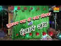 नौटंकी भाग - 1 सुहागन बनी बिधवातभाई बहन का प्यार राम अचल की नौटकी बाराबंकी diksha nawtanki