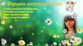 Божественные открытки с днем рождения 54