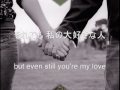 Sayonara Daisuki Na Hito (w/ lyrics & translation) - Jinee Ft. Steven Trieu
