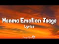 Manma Emotion Jaage (Lyrics) |Dilwale | Varun Dhawan, Kriti Sanon |Shah Rukh Khan, Kajol