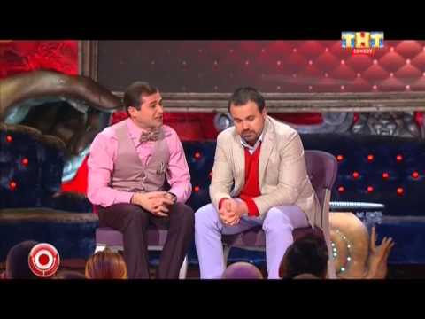 Камеди поздравление с 8