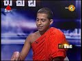 Pethikada 11/10/2017