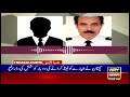 ARY NEWS HEADLINES | 12 AM | 24TH MAY 2020