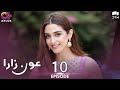 Pakistani Drama | Aunn Zara - Episode 10 | Aplus Gold | Maya Ali, Osman Khalid Butt | C2F1O