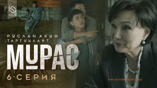 Сериал I #Мурас I 6-Серия I Иш Кагаздар