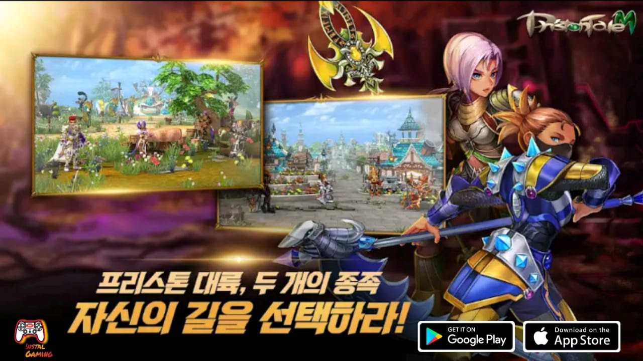 Priston Tale M Gameplay – MMORPG Games (Android/IOS/APK) Priston Tale M Gameplay – MMORPG Games (Android/IOS/APK)