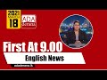 Derana English News 9.00 PM 18-03-2021